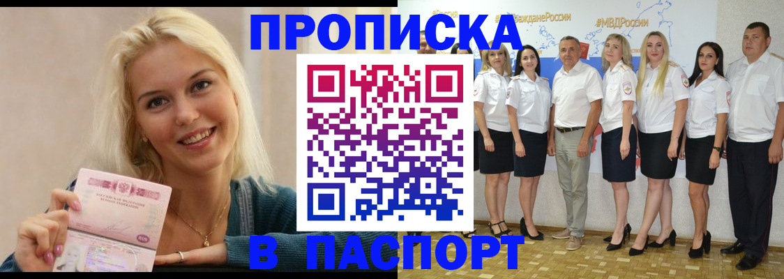 регистрация в Чаплыгине